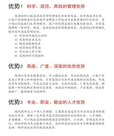 十八年餐飲管理經(jīng)驗(yàn) 現(xiàn)代國際更專業(yè)的餐飲管理之道